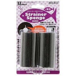 水質テスト・管理用品 ストレーナースポンジ ミニ 粗目