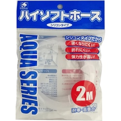 水質テスト・管理用品 ハイソフト 2m HS-2