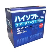 観賞魚用エアーチューブ ハイソフト 100m HS100-BOX-W