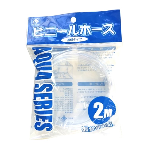 観賞魚用エアーチューブ カットホース 2m S-20