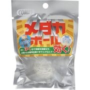 水質テスト・管理用品 イトスイメダカボール