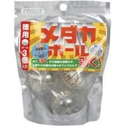 水質テスト・管理用品 徳用メダカボール 3P