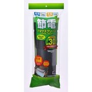 節電バックスクリーン 60cm