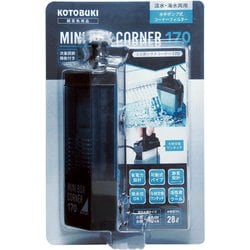 ミニボックスコーナー170 [アクアリウム用ポンプ・フィルター]