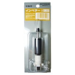 プロフィットフィルターBig用インペラー K-184