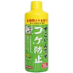 水質テスト・管理用品 すごいんですコケ防止 300ml