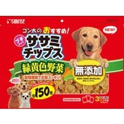 ササミチップス 緑黄色野菜入り 150枚 [犬用おやつ]