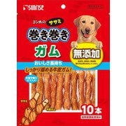 ゴン太のササミ巻き巻きガム 10本 [犬用おやつ]