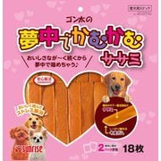 ゴン太の夢中でかむかむササミ 18枚 [犬用おやつ]