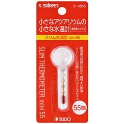 スリム水温計 ミニ55 S-1865