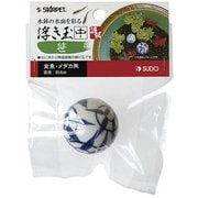 浮き玉 中 笹