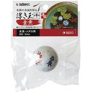 浮き玉 中 金魚