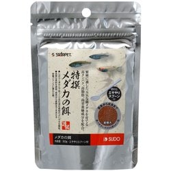特選メダカの餌 50g