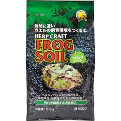 フロッグソイル 2.5kg