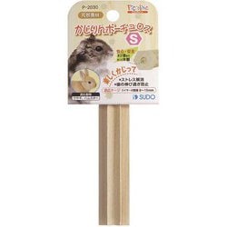 かじりんボーチュロスS [鳥用おもちゃ]