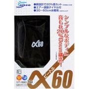 エアーポンプ αビートル 60 NPK-012
