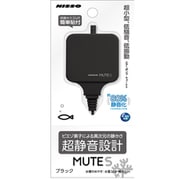 エアポンプMUTE ブラック S(ミュート)