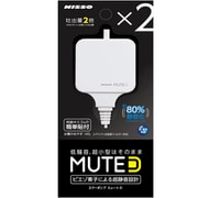MUTE D ホワイト