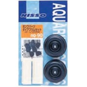 ポンプパーツ α10000用 AQ-90