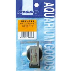サイレントβ-30 ユニットパーツ NPV-143