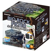 ニッソーバイオロックフィルター
