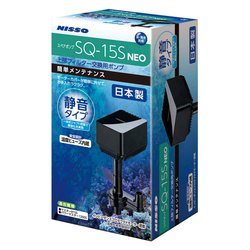 ヨドバシ.com - ニッソー NISSO スペアポンプ SQ-15S NEO 通販【全品