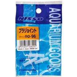 プラジョイント 3ヶ AQ-96