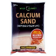 ワイルドプラネット WPカルシウム 3kg