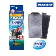 ニッソーバイオミックスパワーS 3+1個入