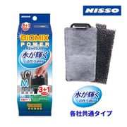 ニッソーバイオミックスパワーM 3+1個入