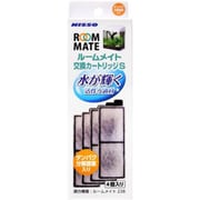 ルームメイト交換カートリッジS 4個入
