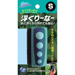 水質テスト・管理用品 浮くりーなー S ブルー NAM-271