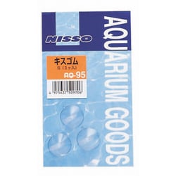 水質テスト・管理用品 キスゴムS 3ヶ AQ-95