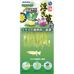 リトルガーデン浮き草ミニ 3種アソート