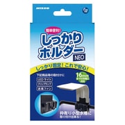 水質テスト・管理用品 しっかりホルダーNEO