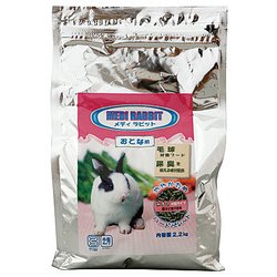メディラビット アダルトハード 2.2kg