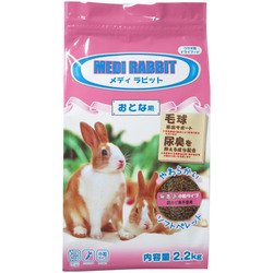メディラビット アダルトソフト 2.2kg