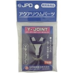 水質テスト・管理用品 Y字ジョイント