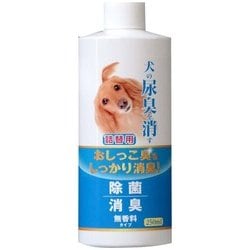 ヨドバシ Com ニチドウ 犬の尿臭を消す消臭剤 つめかえ用 250ml 通販 全品無料配達