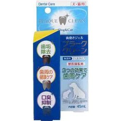 プラーククリーン 45ml