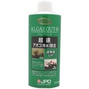 水質テスト・管理用品 アルジアウトR 250mL
