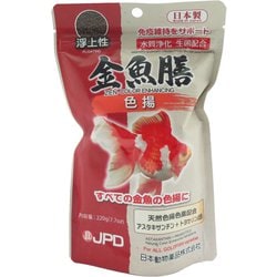 金魚膳 色揚げ用 220g