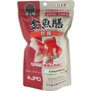 金魚膳 色揚げ用 220g