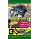 育成クヌギマット 5L