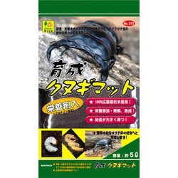 育成クヌギマット 5L