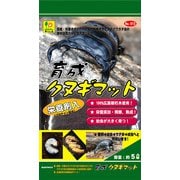 育成クヌギマット 5L
