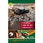 育成マット 5L