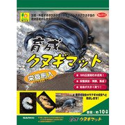 育成クヌギマット 10L