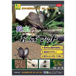 ヨドバシ.com - 三晃商会 SANKO 鈴虫の育成マット 1.5L 通販【全品無料配達】