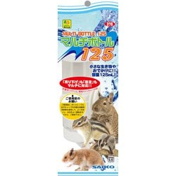 マルチボトル 125